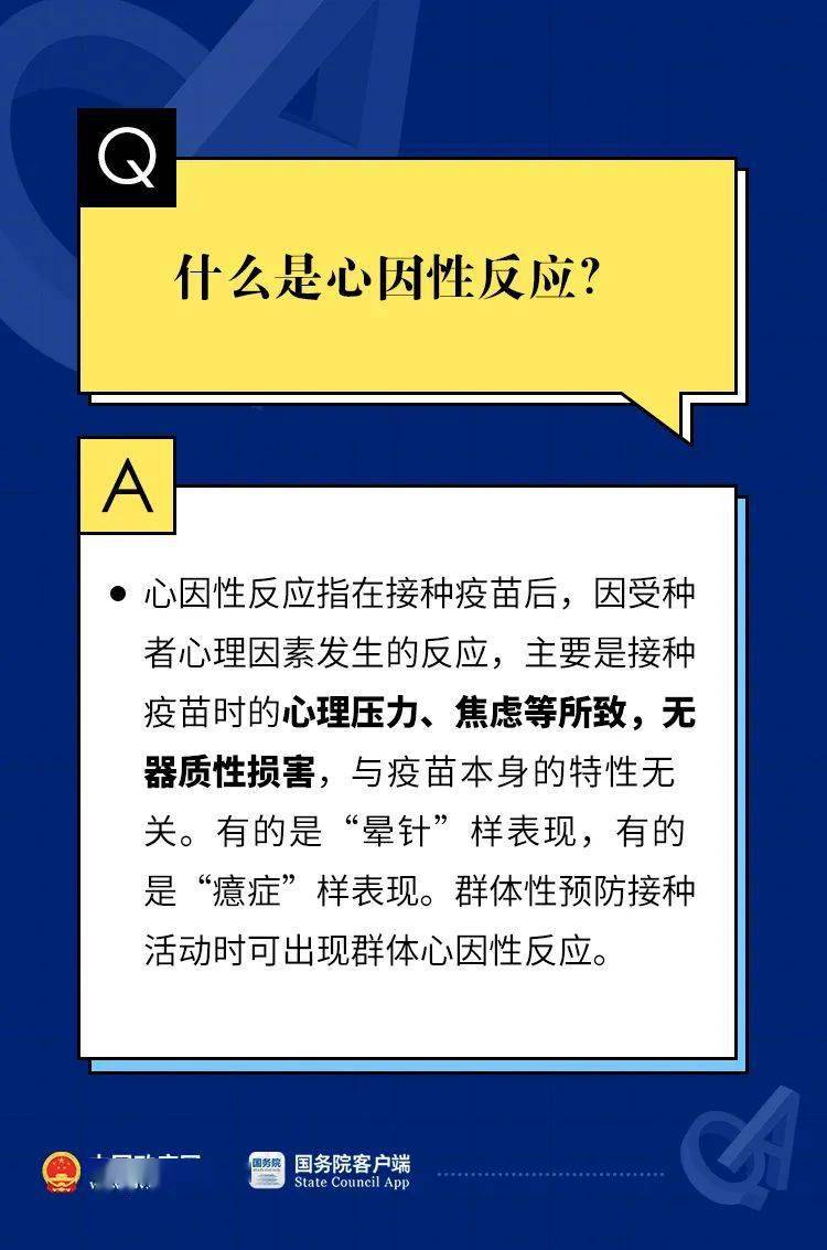 一码一肖100准吗今晚一定中奖,真诚解答解释落实_绿色版35.74.73