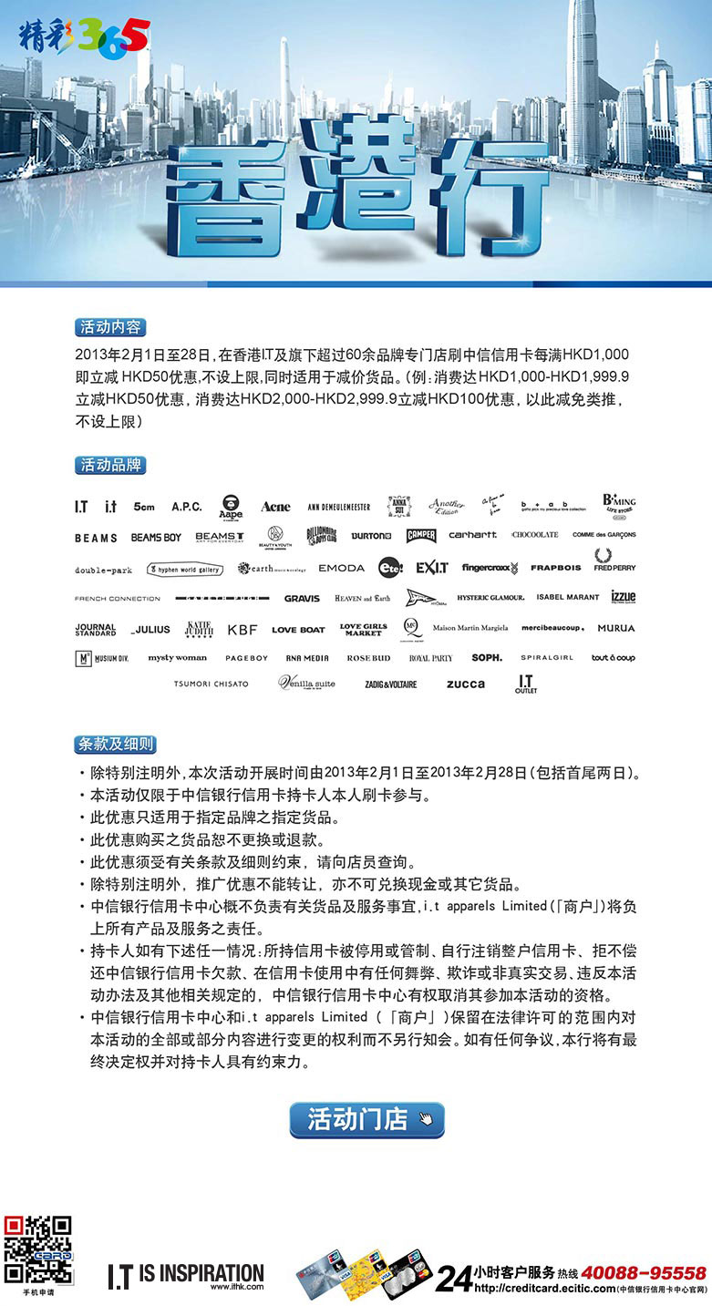 全香港最快最准的资料,实地解答解释落实_使用版19.96.43