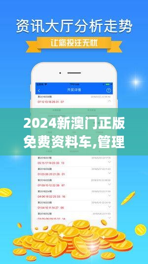 澳门正版资料免费大全精准,标杆解答解释落实_订阅版28.48.87