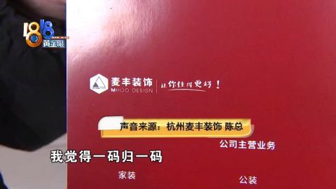 澳门一码一肖一特一中2024,严密解答解释落实_薄荷版71.68.17