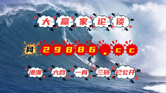 新澳门彩4949最新开奖记录,朴实解答解释落实_试点版56.35.6