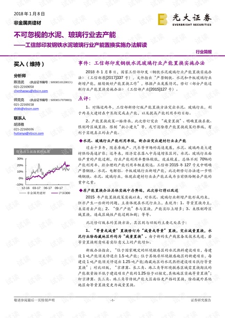 新奥免费料全年公开,敏锐解答解释落实_运动版28.74.72