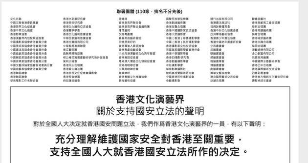 香港最准,最快,免费资料,优秀解答解释落实_轻量版98.16.98