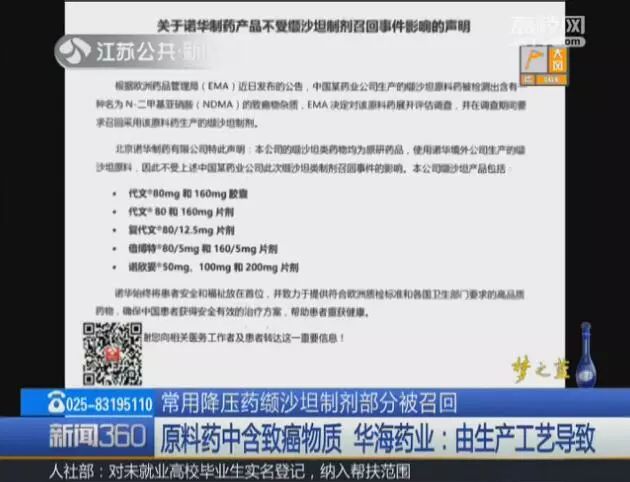 澳门马会7777788888,主动解答解释落实_家庭版94.87.98